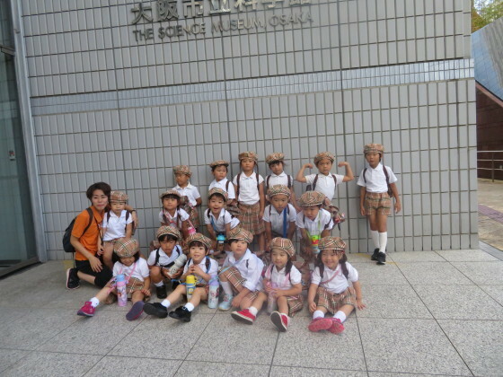 School Trip to Osaka Science Museum_e0119166_17044936.jpg