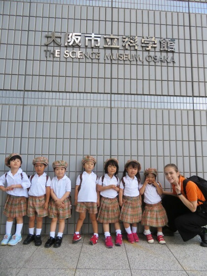 School Trip to Osaka Science Museum_e0119166_17203328.jpg