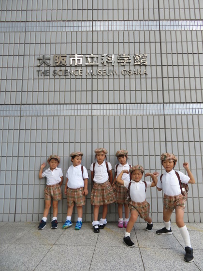 School Trip to Osaka Science Museum_e0119166_17224012.jpg