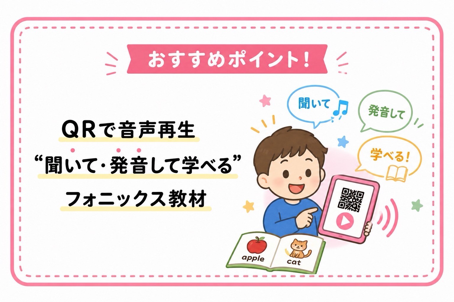 教育・子育てカウンセリング
