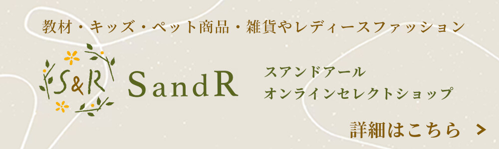 バナーのリンク画像